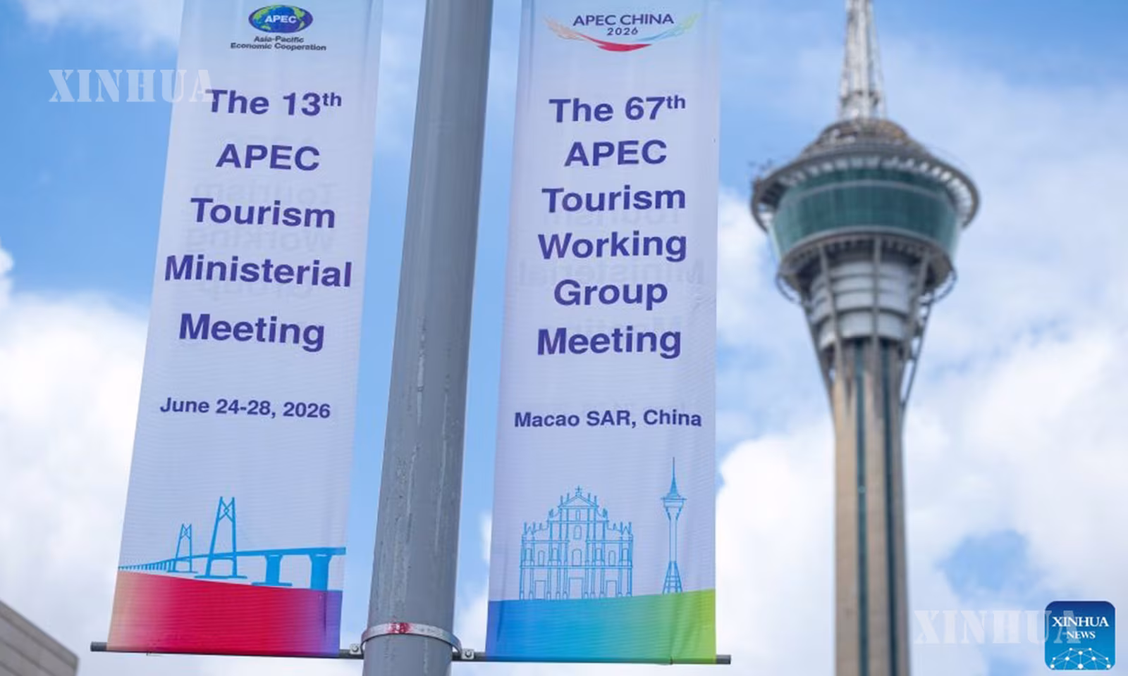 တရုတ်နိုင်ငံ တောင်ပိုင်း မကာအိုတွင် ၁၃ ကြိမ်မြောက် အာရှ-ပစိဖိတ် စီးပွားရေးပူးပေါင်းဆောင်ရွက်မှု (APEC) ခရီးသွားလုပ်ငန်း ဝန်ကြီးအဆင့်အစည်းအဝေး လမ်းနံဘေးကြော်ငြာစာတန်းများကို ၂၀၂၆ ခုနှစ် ဇွန် ၂၃ ရက်က တွေ့ရစဉ် (ဆင်ဟွာ)
