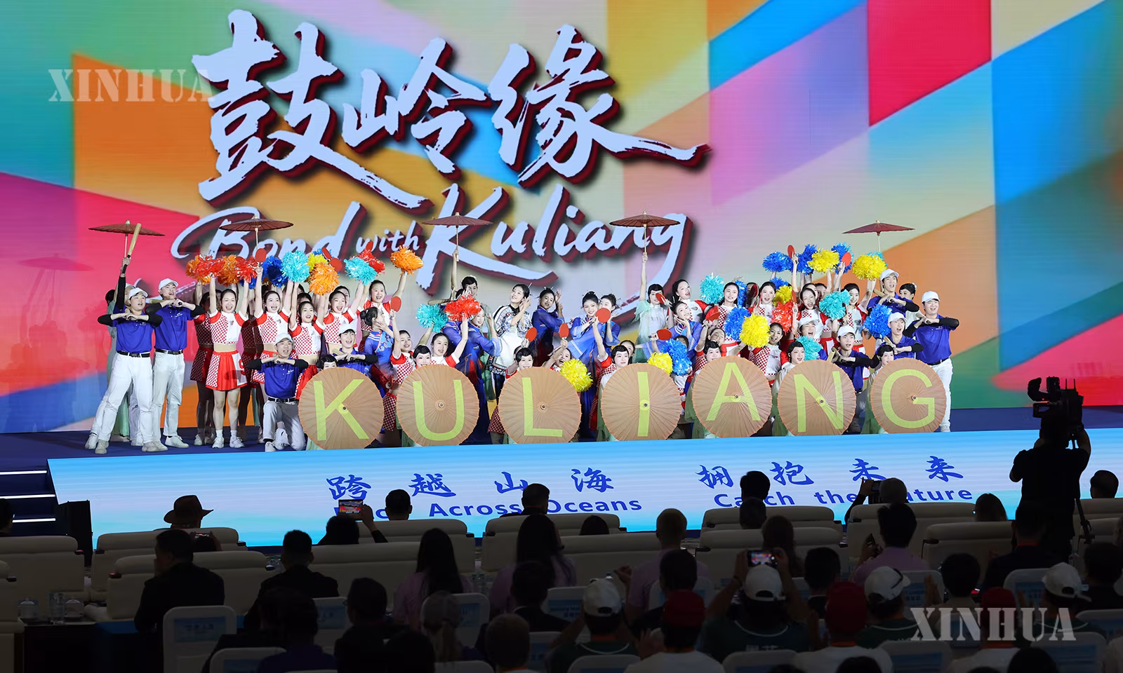 တရုတ်နိုင်ငံ ဖူကျန့်ပြည်နယ် ဖူကျိုးမြို့၌ ကျင်းပသော ၂၀၂၆ ခုနှစ် “ကူလျင်ယွမ်” တရုတ်-အမေရိကန် လူငယ် ဘေ့စ်ဘော ချစ်ကြည်ရေးပြိုင်ပွဲနှင့် အားကစားဖလှယ်ရေး သီတင်းပတ် ဖွင့်ပွဲအခမ်းအနားတွင် ဖျော်ဖြေတင်ဆက်နေသူများကို ၂၀၂၆ ခုနှစ် ဇွန် ၂၉ ရက်က တွေ့ရစဉ် (ဆင်ဟွာ)