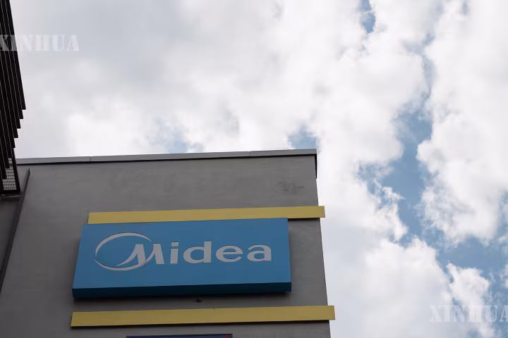Midea အမှတ်တံဆိပ် ဂျာမနီနိုင်ငံ သုတေသနနှင့် ဖွံ့ဖြိုးတိုးတက်ရေး စင်တာသို့ သွားရောက်ခြင်း