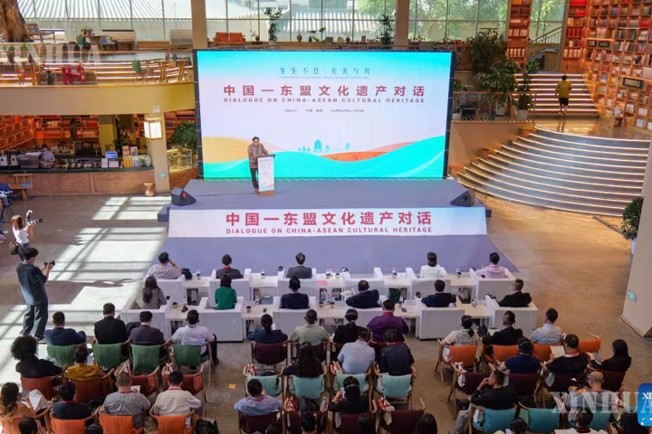 တရုတ်-အာဆီယံ ယဉ်ကျေးမှုအမွေအနှစ်ဆိုင်ရာ ဆွေးနွေးပွဲကို တရုတ်နိုင်ငံ ကန်းစုပြည်နယ် သွန်းဟွမ်မြို့တွင် ကျင်းပ