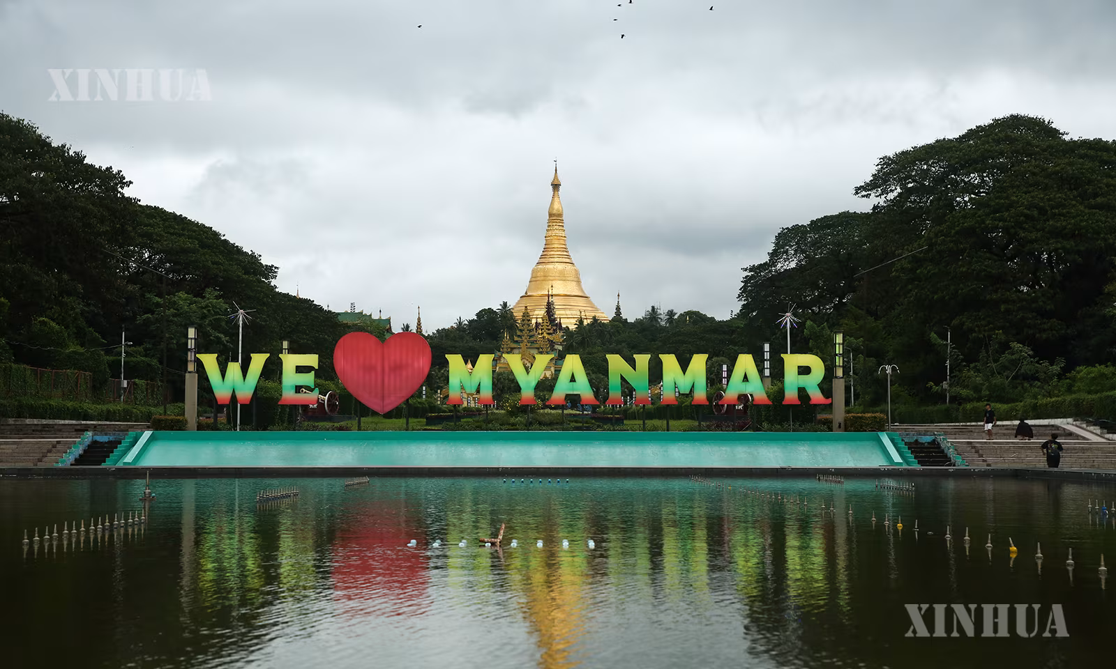 မြန်မာနိုင်ငံ ရန်ကုန်မြို့ရှိ ရွှေတိဂုံစေတီတော်ကို ၂၀၂၆ ခုနှစ် ဇွန် ၁၀ ရက်က ဖူးမြင်ရစဉ် (ဆင်ဟွာ)