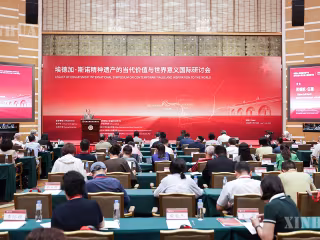 တရုတ်နိုင်ငံ ပြည်တွင်းပြည်ပ ပညာရှင်များက အက်ဂါ စနိုး စိတ်ဓာတ်အား အတူဆွေးနွေး