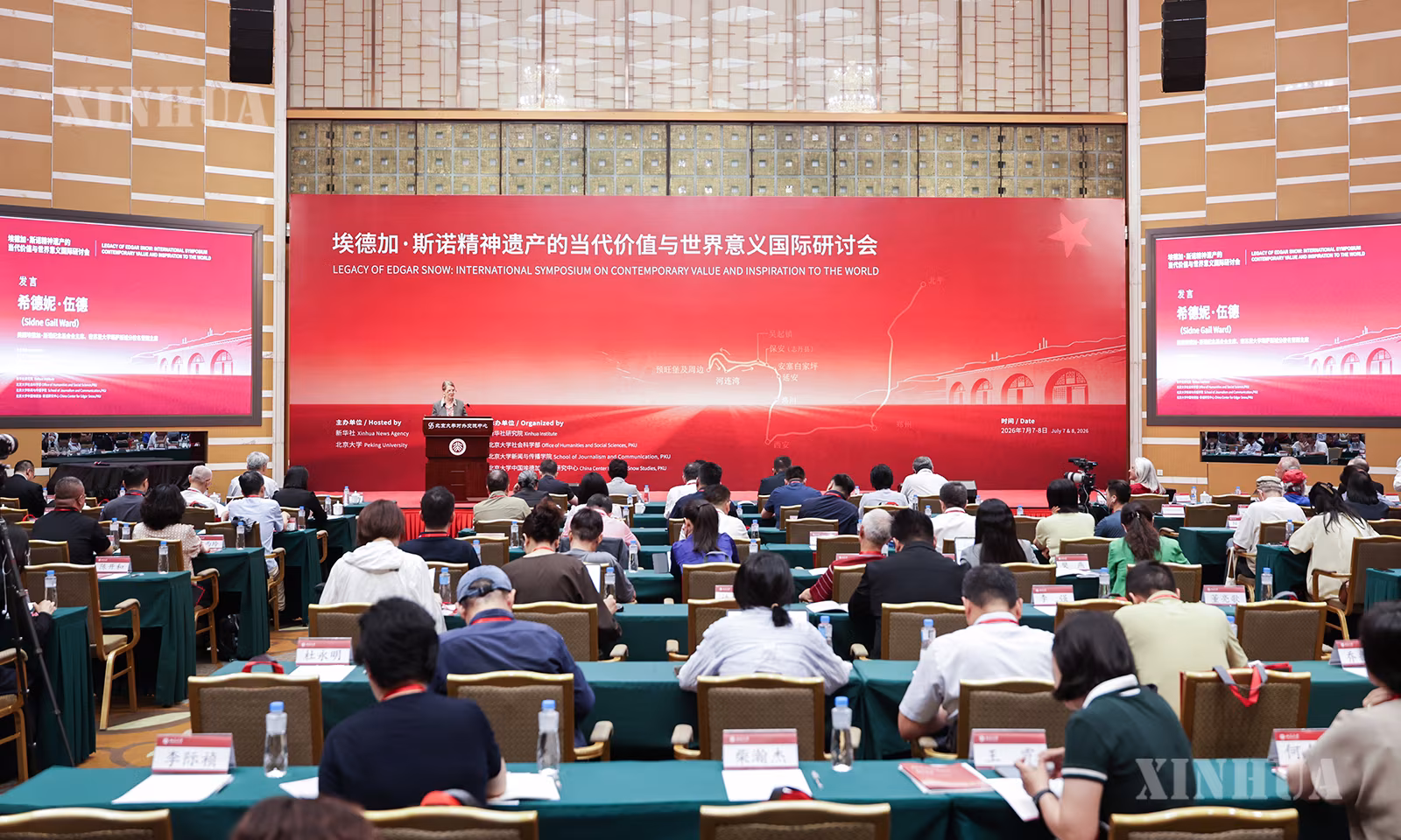 တရုတ်နိုင်ငံ ပေကျင်းမြို့၌ ကျင်းပသော “အက်ဂါ စနိုး စိတ်ဓာတ်အမွေအနှစ်၏ ယနေ့ခေတ်တန်ဖိုးနှင့် ကမ္ဘာ့အနက်အဓိပ္ပာယ်” နိုင်ငံတကာဆွေးနွေးပွဲ ဖိုရမ်တွင် အမေရိကန် အက်ဂါ စနိုး အထိမ်းအမှတ် ဖောင်ဒေးရှင်း ဥက္ကဋ္ဌ Sidne Ward အမှာစကားပြောကြားနေသည်ကို ၂၀၂၆ ခုနှစ် ဇူလိုင် ၈ ရက်က တွေ့ရစဉ် (ဆင်ဟွာ)