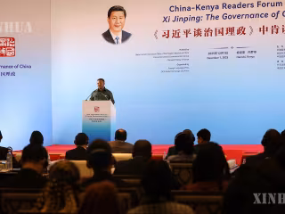 တရုတ်ကွန်မြူနစ်ပါတီအား ကမ္ဘာကြီးနားလည်သိရှိမှု - “ကျစ်လျစ်တိကျစွာ ဖွဲ့စည်းမှုစနစ်ဖြင့် အားကောင်းသော စီမံခန့်ခွဲမှုစွမ်းရည်ကို ဖော်ထုတ်ခြင်း”