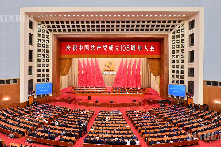 တရုတ်ကွန်မြူနစ်ပါတီအား ကမ္ဘာကြီး နားလည်သိရှိမှု - “ပြည်သူလူထုရဲ့ ထောက်ခံမှုနဲ့ ယုံကြည်အားထားမှုကို ရရှိခဲ့”