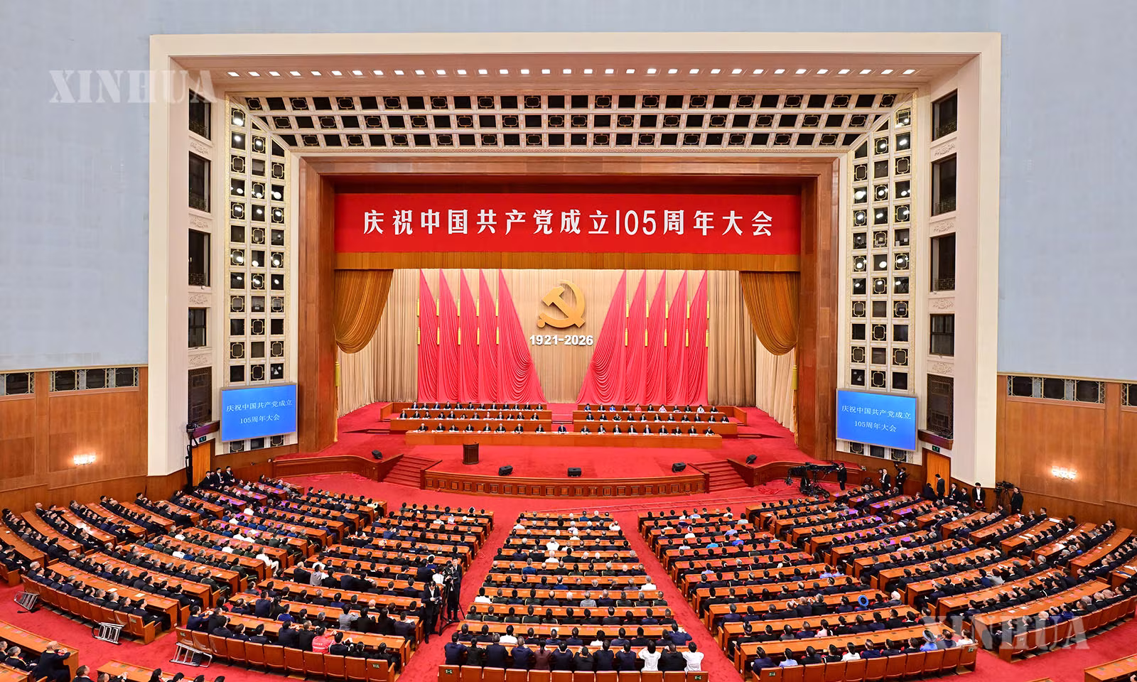 တရုတ်ကွန်မြူနစ်ပါတီ တည်ထောင်ခြင်း ၁၀၅ နှစ်ပြည့် အထိမ်းအမှတ် အခမ်းအနားအား ၂၀၂၆ ခုနှစ် ဇူလိုင် ၁ ရက် နံနက်တွင် ပေကျင်းမြို့ ပြည်သူ့ခန်းမဆောင်၌ ခမ်းနားစွာ ကျင်းပနေစဉ် (ဆင်ဟွာ)