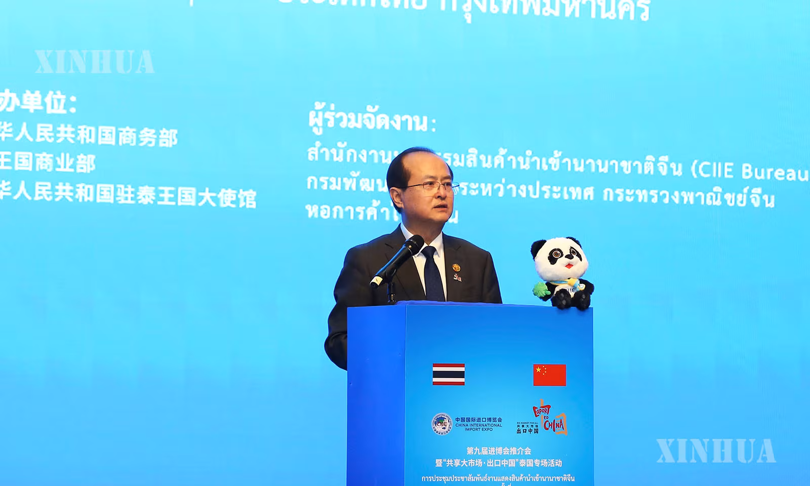 ထိုင်းနိုင်ငံ ဘန်ကောက်မြို့တွင် ကျင်းပသော ၉ ကြိမ်မြောက် တရုတ်နိုင်ငံတကာသွင်းကုန်ပြပွဲ (CIIE) မိတ်ဆက်ပွဲတွင် အမှာစကားပြောကြားနေသည့် တရုတ်နိုင်ငံ စီးပွားရေးနှင့် ကူးသန်းရောင်းဝယ်ရေး ဝန်ကြီးဌာန ဒုတိယဝန်ကြီး ယန်းတုန်းကို ၂၀၂၆ ခုနှစ် ဇူလိုင် ၉ ရက်က တွေ့ရစဉ် (ဆင်ဟွာ)