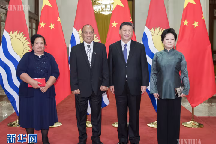 ရှီကျင့်ဖိန်က ခီရီဘာတီနိုင်ငံ သမ္မတ Taneti Maamau ထံသို့ ခီရီဘာတီနိုင်ငံ၏ လွတ်လပ်ရေးနေ့အတွက် ဂုဏ်ပြုသဝဏ်လွှာ ပေးပို့