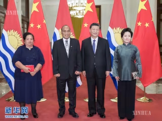 ရှီကျင့်ဖိန်က ခီရီဘာတီနိုင်ငံ သမ္မတ Taneti Maamau ထံသို့ ခီရီဘာတီနိုင်ငံ၏ လွတ်လပ်ရေးနေ့အတွက် ဂုဏ်ပြုသဝဏ်လွှာ ပေးပို့