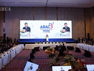 APEC စီးပွားရေးအတိုင်ပင်ခံကောင်စီ ထိုင်းနိုင်ငံအစည်းအဝေးတွင် အရည်အသွေးမြင့်မူဝါဒ အကြံပြုချက်များကို အဓိကထား ဆွေးနွေး