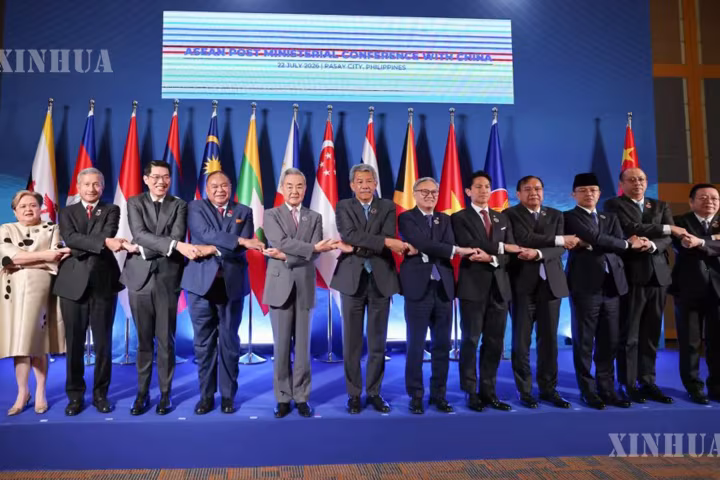 စိန်ခေါ်မှုအသစ်များ၊ မရေရာမှုများကို ရင်ဆိုင်ရန် စည်းလုံးညီညွတ်မှု ပိုမိုခိုင်မာအောင် တည်ဆောက်ရာတွင် တရုတ်နိုင်ငံက အာဆီယံနှင့်အတူ ရပ်တည်နေဟု တရုတ်နိုင်ငံခြားရေးဝန်ကြီး ပြောကြား