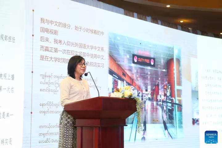 မြန်မာ-တရုတ် တူညီအနာဂတ် လူ့အဖွဲ့အစည်း အတူတကွဖော်ဆောင်မှုမျှဝေခြင်း အခမ်းအနားကို မြန်မာနိုင်ငံ ရန်ကုန်မြို့တွင် ကျင်းပ