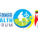 ျမန္မာႏိုင္ငံ က်န္းမာေရး ေဆြးေႏြးပြဲ (Myanmar Health Forum) တံဆိပ္ (ဓာတ္ပံု- MHF )