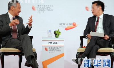 စင္ကာပူ ဝန္ႀကီးခ်ဳပ္ လီရွင္လံု (ဘယ္) အား “Future China Global Forum” ၂၀၁၅ ခုႏွစ္ ႏွစ္ပတ္လည္ အစည္းအေဝး ပိတ္ပြဲ အခမ္းအနားတြင္ ျမင္ေတြ႕ရစဥ္ (ဆင္ဟြာ)