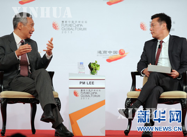 စင္ကာပူ ဝန္ႀကီးခ်ဳပ္ လီရွင္လံု (ဘယ္) အား “Future China Global Forum” ၂၀၁၅ ခုႏွစ္ ႏွစ္ပတ္လည္ အစည္းအေဝး ပိတ္ပြဲ အခမ္းအနားတြင္ ျမင္ေတြ႕ရစဥ္ (ဆင္ဟြာ)