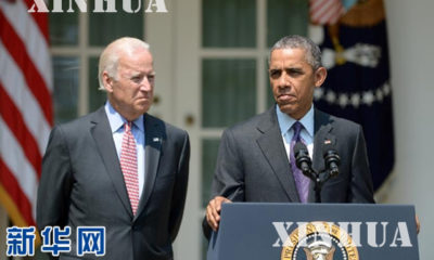အေမရိကန္ သမၼတ အိုဘားမားႏွင့္ ဒုတိယသမၼတ Joe Biden အား ဇူလိုင္ ၁ ရက္ေန႔က ဝါရွင္တန္ အိမ္ျဖဴေတာ္တြင္ ျပဳလုပ္သည့္ သတင္းစာ ရွင္းလင္းပြဲတြင္ ေတြ႕ရစဥ္ (ဆင္ဟြာ)