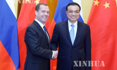 တရုတ္ႏိုင္ငံ ဝန္ႀကီးခ်ဳပ္ လီခဲ႔ခ်န္ ႏွင့္ ရုရွားႏိုင္ငံ ဝန္ႀကီးခ်ဳပ္ Dmitry Medvedev တို႔ ၂၀ ႀကိမ္ေျမာက္ တရုတ္-ရုရွား ဝန္ႀကီးခ်ဳပ္မ်ား ပံုမွန္ အစည္းအေဝးတြင္ လက္ဆြဲႏႈတ္ဆက္ေနစဥ္ (ဆင္ဟြာ)