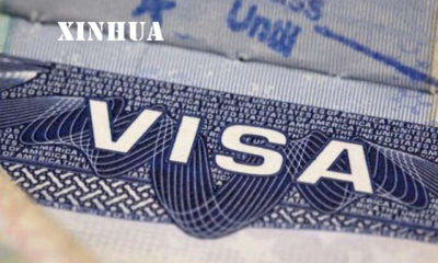 အေမရိကန္ ႏိုင္ငံ ျပည္ဝင္ခြင့္ VISAအား ျမင္ေတြ႕ရစဥ္(ဆင္ဟြာ)