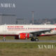 Air India ေလေၾကာင္းလိုင္းမွ ေလယာဥ္ တစ္စီးအား ေတြ႔ရစဥ္ (ဆင္ဟြာ)