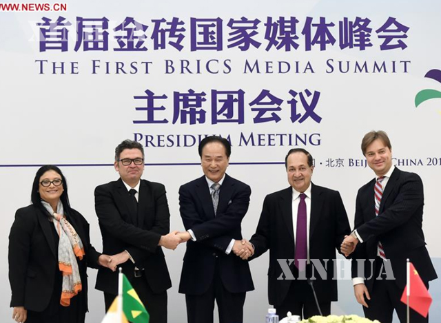 BRICS မီဒီယာ ထိပ္သီး အစည္းအေဝးသို႔ တက္ေရာက္ လာသူမ်ားကို ေတြ႔ရစဥ္ (ဆင္ဟြာ)