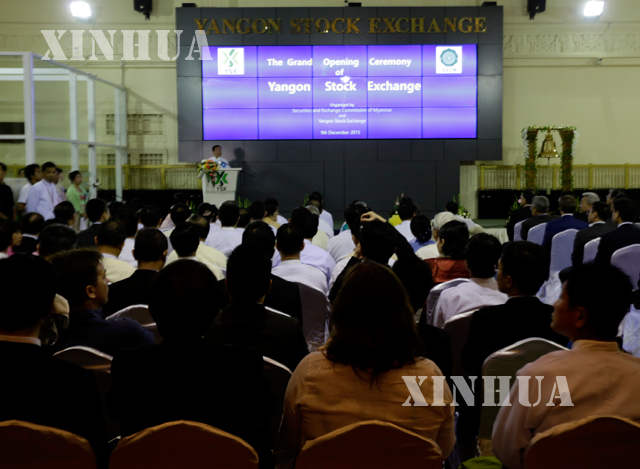 ရန်ကုန် စတော့အိတ်ချိန်း ဖွင့်ပွဲ အခမ်းအနား အား ၂၀၁၅ ခုနှစ် ဒီဇင်ဘာလ ၉ ရက်နေ့က ကျင်းပခဲ့စဉ် (ဆင်ဟွာ)