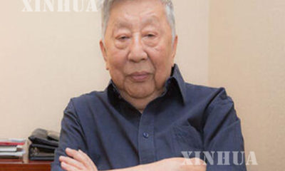 တရုတ် ပြည်သူ့ လွတ်မြောက်ရေး တပ်မတော် (PLA) ၏ ထင်ရှားသည့် ပြဇာတ်ရေး ဆရာနှင့် တေးရေး ဆရာ အသက် ၈၆ နှစ်အရွယ် ရန်စုအားတွေ့ရစဉ် (ဆင်ဟွာ)