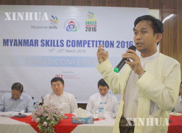 မြန်မာနိုင်ငံ လုပ်သားများ ကျွမ်းကျင်မှု အဆင့် ပြိုင်ပွဲ နှင့် ပတ်သက်၍ သတင်းစာ ရှင်းလင်းပွဲ ပြုလုပ်နေစဉ် (ဆင်ဟွာ)