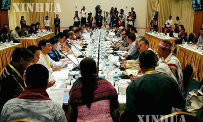 ပြည်ထောင်စုငြိမ်းချမ်းရေးဆွေးနွေးမှုပူးတွဲ ကော်မတီ(UPDJC)၏ ပဉ္စမအကြိမ်အစည်းအဝေးအား မြင်တွေ့ရစဉ် (ဆင်ဟွာ)