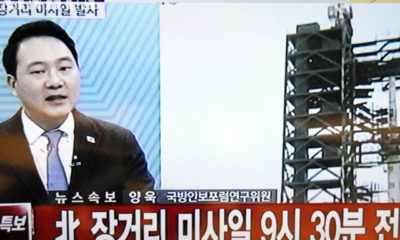 မြောက်ကိုရီးယားနိုင်ငံ (DPRK) ၏ ဂြိုလ်တု လွှတ်တင်မှု အား တောင်ကိုရီးယား ရုပ်သံလိုင်းတစ်ခုက ထုတ်လွှင့်ပြသနေပုံ (ဆင်ဟွာ)
