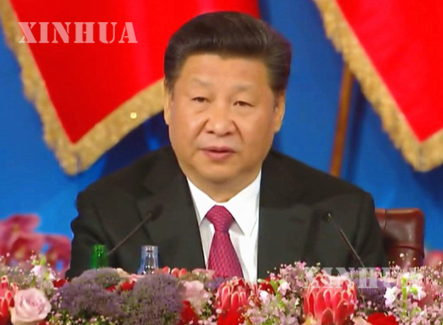 တရုတ်- ချက်သမ္မတနိုင်ငံ စီးပွားရေးဆိုင်ရာ ဆွေးနွေးပွဲတွင် သမ္မတ ရှီကျင့်ဖိန် မိန့်ခွန်းပြောကြား နေစဉ် (ဆင်ဟွာ)