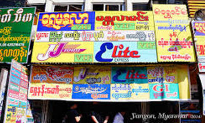 ရန်ကုန်မြိုရှိ အဝေးပြေးယာဉ်လိုင်း လက်မှတ် အရောင်းဆိုင်များကို တွေ့ရစဉ် ( ဓာတ်ပုံ-အင်တာနက်)