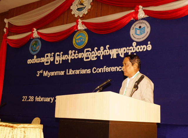 တတိယအကြိမ် မြန်မာနိုင်ငံစာကြည့်တိုက်မှူးများ ညီလာခံ ဒုတိယနေ့ ကျင်းပစဉ် (ဓာတ်ပုံ--MOI)