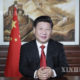 တရုတ်ပြည်သူ့သမ္မတနိုင်ငံတော် သမ္မတရှီကျင့်ဖိန်အား တွေ့ရစဉ် (ဆင်ဟွာ)