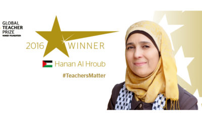ကမ္ဘာလုံးဆိုင်ရာ ဆရာ ဆု ၂၀၁၆ ရရှိသူ Hanan Al-Hroub (ဓာတ်ပုံ- Global Teacher Prize)