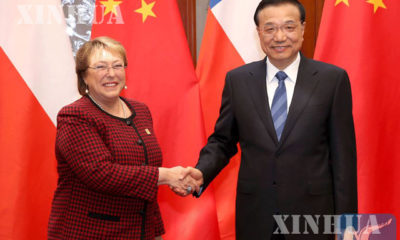 တရုတ် နိုင်ငံ ဝန်ကြီးချုပ် လီခဲ့ချန် (Li Keqiang) နှင့် ချီလီ နိုင်ငံ သမ္မတ Michelle Bachelet တို့နှစ်ဦး ပေကျင်းမြို့ Great Hall ခန်းမတွင် ၂၀၁၄ ခုနှစ် နိုဝင်ဘာလ ၁၀ ရက်နေ့က တွေ့ရစဉ် (ဆင်ဟွာ )