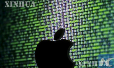 Apple ကုမ္ပဏီ တံဆိပ်အား တွေ့ရစဉ် (ဆင်ဟွာ)