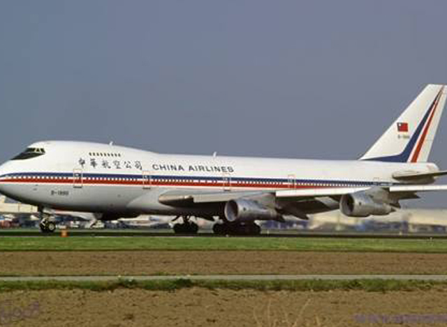 China Airlines မှ လေယာဉ်တစ်စီး အားတွေ့ရစဉ် (ဓာတ်ပုံ-မြဝတီ)