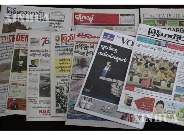 -ဈေးကွက်အတွင်းရှိ ပုံနှိပ် ထုတ်ေ၀ ရောင်းချနေသော သတင်းစာ ၊ အပတ်စဉ် ဂျာနယ်များအား တွေ့ရစဉ် (ဆင်ဟွာ)
