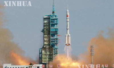 တရုတ်နိုင်ငံ အာကာသသိပ္ပံမှ Shenzhou ဒုံးပျံကို လွှတ်တင်နေစဉ် (ဆင်ဟွာ)