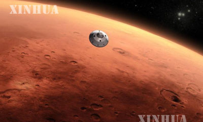 အင်္ဂါဂြိုဟ် မျက်နှာပြင်အား တွေ့ရစဉ် ( ဆင်ဟွာ )