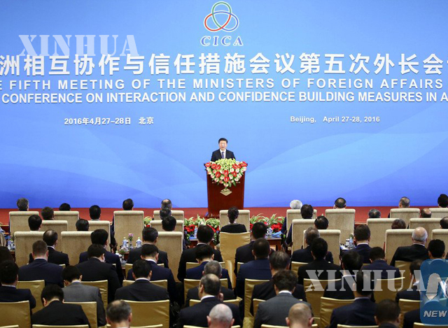 CICA နိုင်ငံခြားရေးဝန်ကြီး ဆွေးနွေးပွဲတွင် မိန့်ခွန်းပြောကြားနေသော တရုတ်နိုင်ငံသမ္မတ ရှီကျင့်ဖိန် အားတွေ့ရစဉ် (ဆင်ဟွာ)