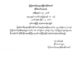 ဒုတိယ ဝန်ကြီး ခန့်အပ် တာဝန်ပေးခြင်း အမိန့် ကြေညာစာ အားတွေ့ရစဉ် (ဓာတ်ပုံ-Myanmar President Offic)