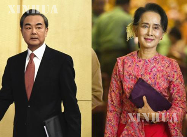 တရုတ် နိုင်ငံ နိုင်ငံခြားရေး ဝန်ကြီး ဝမ်ရိ (ဝဲ) နှင့် မြန်မာ နိုင်ငံ နိုင်ငံခြားရေးဝန်ကြီး ဒေါ်အောင်ဆန်းစုကြည်တို့ အား တွေ့ရစဉ် (ဆင်ဟွာ)