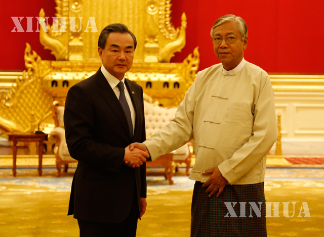 နိုင်ငံတော် သမ္မတ ဦးထင်ကျော် နှင့် တရုတ်နိုင်ငံခြားရေး ဝန်ကြီး ဝမ်ရိ တို့ လက်ဆွဲနှုတ်ဆက်စဉ် (ဆင်ဟွာ)
