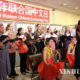 ၂ဝ၁၅ ခုနှစ်က ကုလသမဂ္ဂရုံးချုပ်တွင် တရုတ်ဘာသာစကားနေ့ကျင်းပနေစဉ် ( ဆင်ဟွာ )