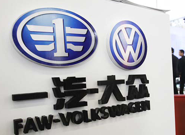 FAW- Volkswagen ကုမ္ပဏီများ၏ အမှတ် တံဆိပ် များကို တွေ့ရစဉ် (ဓာတ်ပုံ- အင်တာနက်)