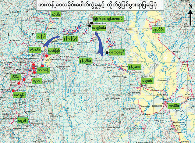 ဖားကန့် ဒေသ မိုင်းပေါက်ကွဲမှုနှင့် တိုက်ပွဲ ဖြစ်ပွားရာပြ မြေပုံ (ဓာတ်ပုံ-မြဝတီ)