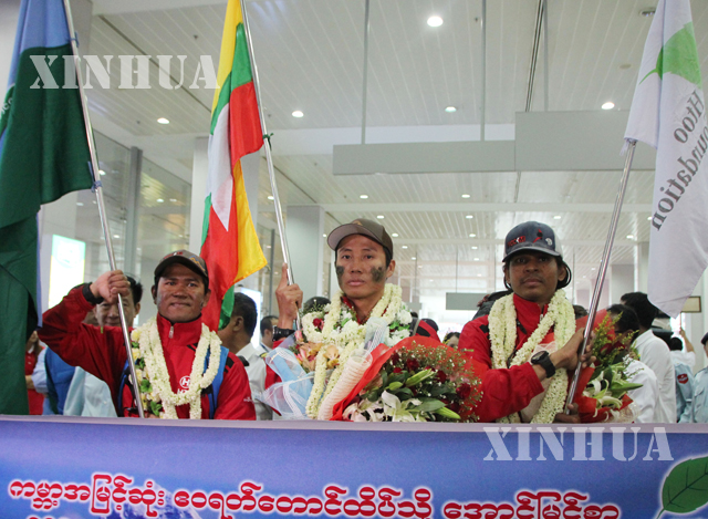မြန်မာနိုင်ငံသို့ပြန်လည် ရောက်ရှိလာသော တောင်တက် အဖွဲ့ဝင် သုံးဦးအား တွေ့ရစဉ်(ဆင်ဟွာ)