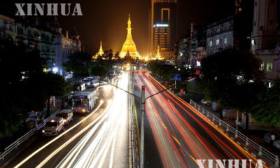 ရန်ကုန်မြို့လယ် ဆူးလေစေတီအား ညဘက် တွေ့မြင်ရစဉ် (ဆင်ဟွာ)