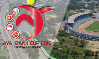 AYA Bank Cup 2016 အမှတ်တံဆိပ် အား တွေ့ရစဉ် (ဓာတ်ပုံ-MFF)